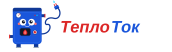 ТеплоТок